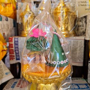 บายศรี ชุดบายศรี พานบายศรี