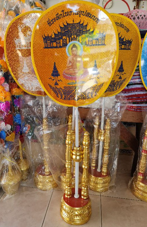 ตาลปัตรแบบพิมพ์ พร้อมด้ามและฐาน สำหรับถวายพระ - Image 2