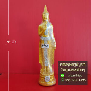 พระพุทธรูปประจำวันจันทร์  ความสูงประมาณ 9 นิ้ว ฐานกว้างประมาณ 2 นิ้ว