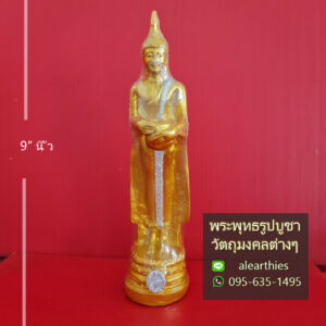 พระพุทธรูปประจำวันพุทธ ตอนกลางวัน เรซิ่น ความสูงประมาณ 9 นิ้ว ฐานกว้างประมาณ 2 นิ้ว