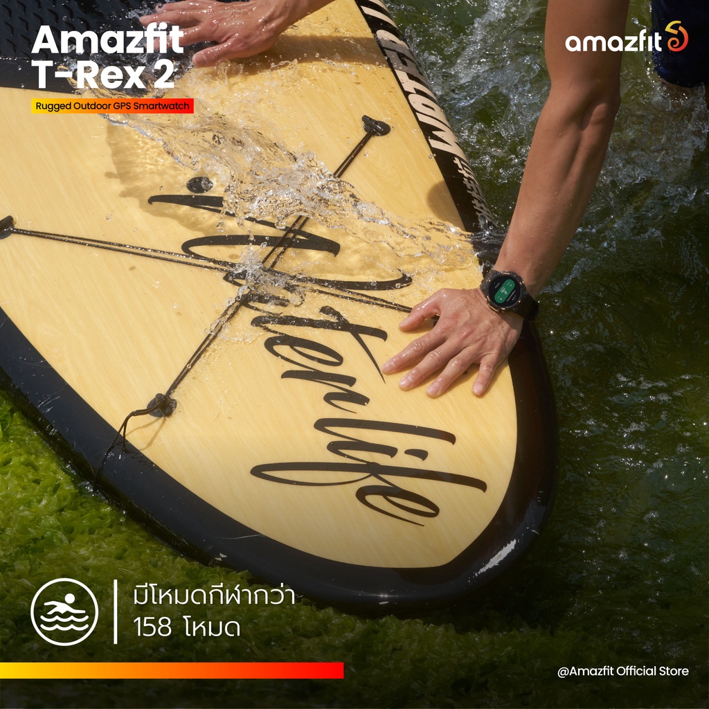 Amazfit T-Rex 2 Smartwatch - Image 3