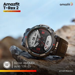 Amazfit T-Rex 2 Smartwatch