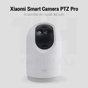 Xiaomi Mi Home Security Camera WI-FI HD 1296P