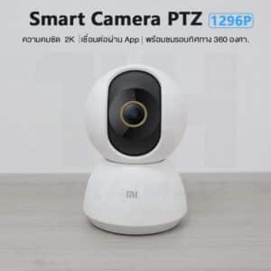 Xiaomi Mi Home Security Camera WI-FI HD 1080P