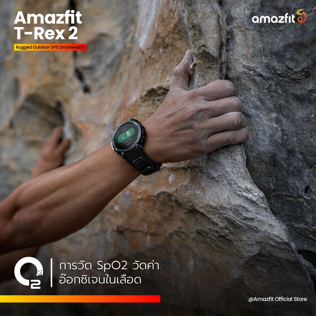 Amazfit T-Rex 2 Smartwatch - Image 2