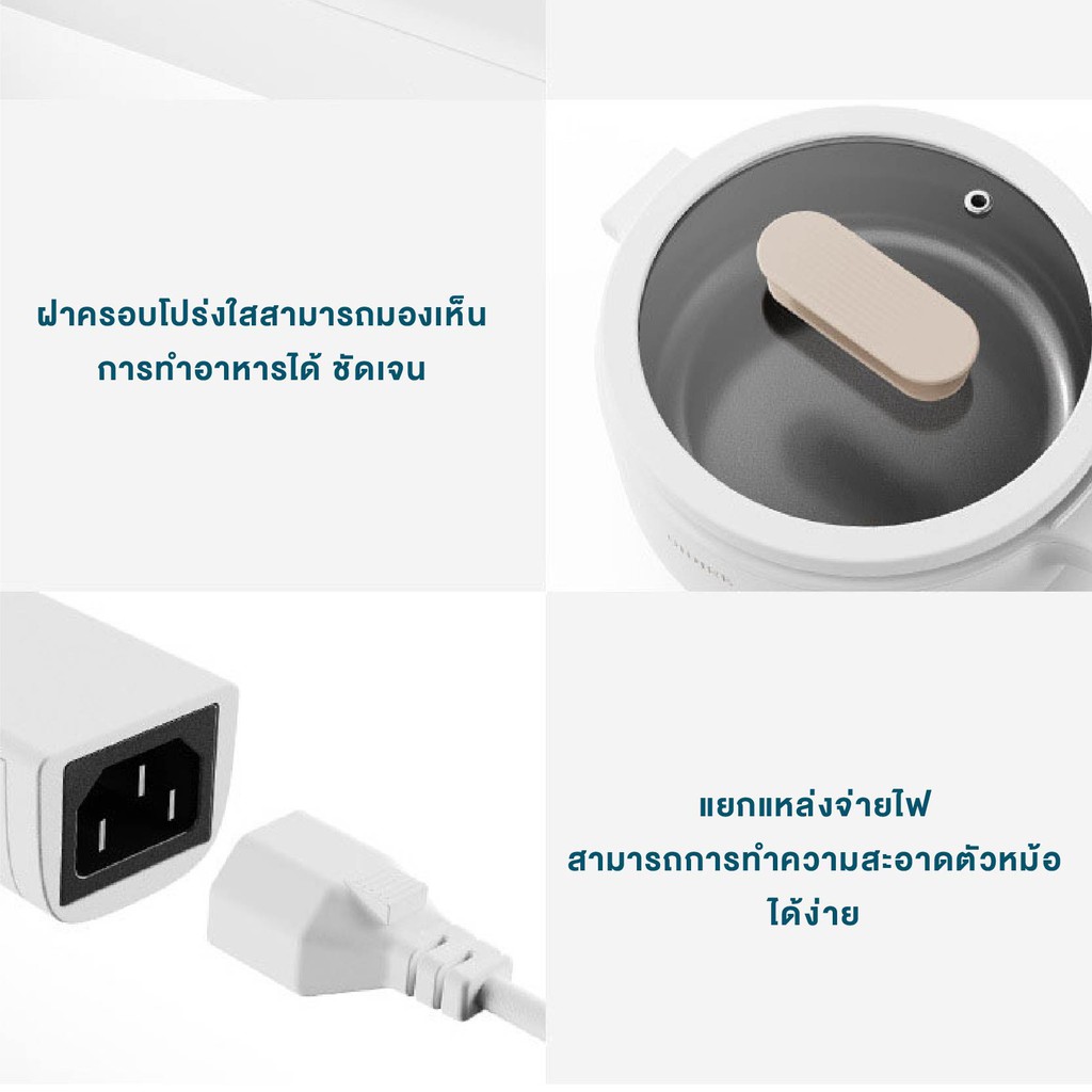 หม้อไฟฟ้าอเนกประสงค์ หม้อร้อนไฟฟ้า2in1 เหมาะสำหรับ 2-3คน ทำอาหารได้ทุกประเภท อุ่น หุง ตุ๋น ต้ม นึ่ง หม้อสุกี้ - Image 5