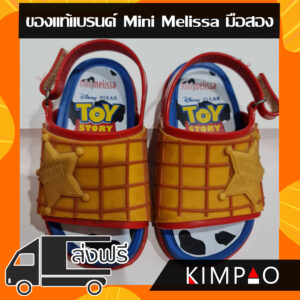 รองเท้าเด็ก melissa Toy Story ของแท้ มือสอง ส่งฟรี